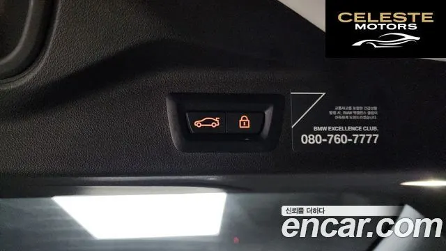 BMW X7 (G07) xDrive 40i M Sport 6 places 2021 — photo 20 sur 20