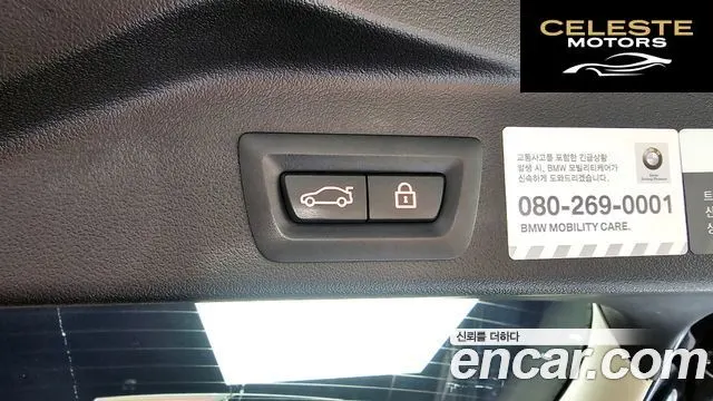 BMW X5 (G05) xDrive 30d xLine 2021 — photo 18 sur 20