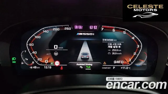 BMW Série 5 (G30) M550i xDrive 2022 — photo 8 sur 26
