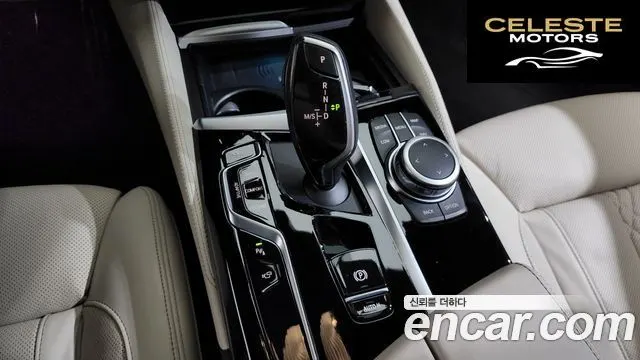 BMW Série 5 (G30) M550i xDrive 2022 — photo 9 sur 26