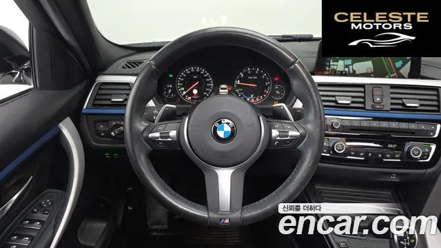 BMW Série 3 (F30) 320i M Sport 2018 — photo 14 sur 26