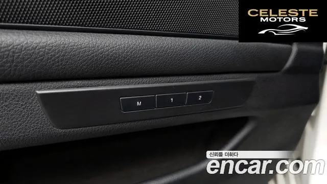 BMW Série 5 (F10) 520d 2012 — photo 19 sur 20