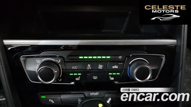 BMW Série 2 Active Tourer (F45) Joy 2018 — photo 17 sur 26