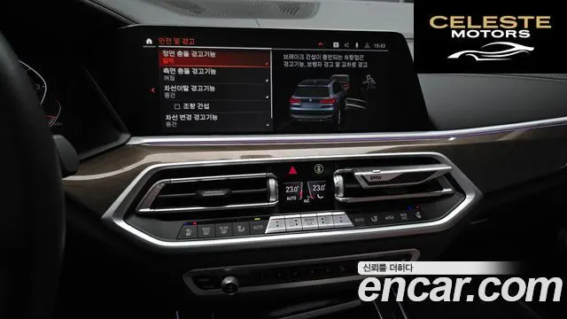 BMW X5 (G05) xDrive 40i xLine 2022 — photo 15 sur 26
