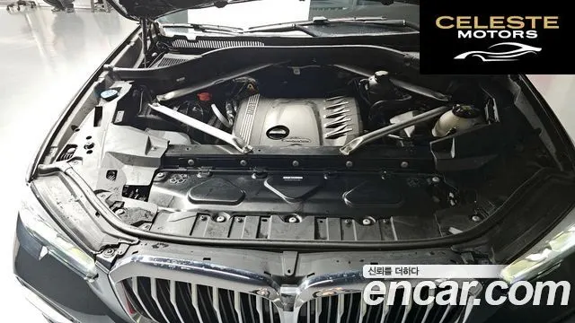 BMW X5 (G05) xDrive 30d xLine 2021 — photo 6 sur 20
