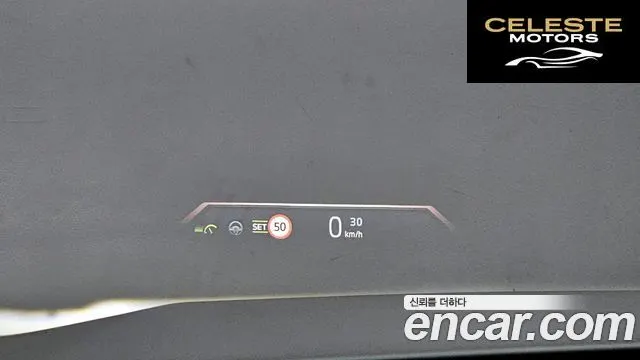 BMW Série 5 (G60) 520i Spécial Edition 2024 — photo 14 sur 20