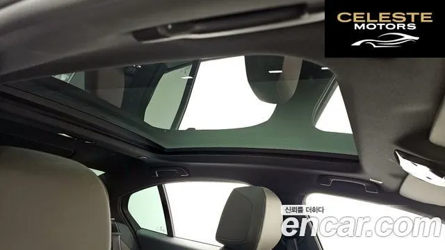 BMW Série 5 (G60) 520i Spécial Edition 2024 — photo 18 sur 20