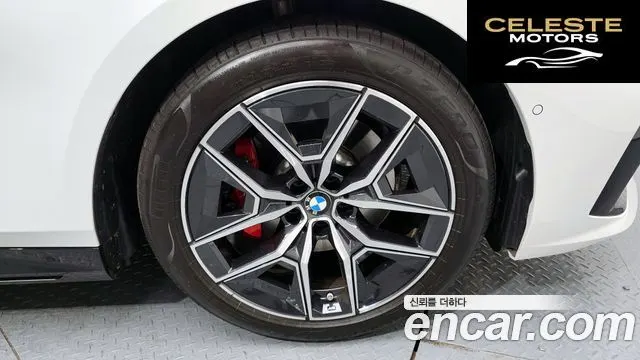 BMW Série 5 (G60) 520i Spécial Edition 2024 — photo 5 sur 20