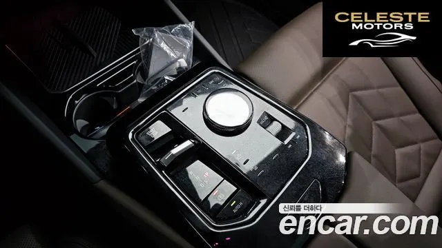 BMW Série 5 (G60) 520i Spécial Edition 2024 — photo 9 sur 20
