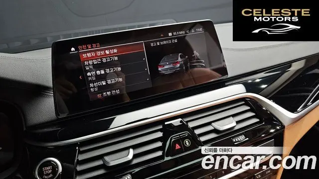 BMW Série 5 (G30) 520i Luxury 2020 — photo 17 sur 20