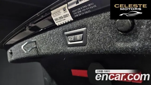 BMW Série 5 (G30) 520i Luxury 2020 — photo 20 sur 20