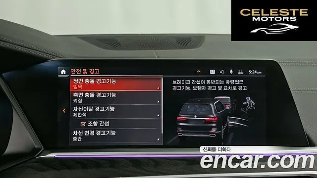 BMW X7 (G07) xDrive 30d Design Pure Excellence 6 places 2020 — photo 16 sur 20
