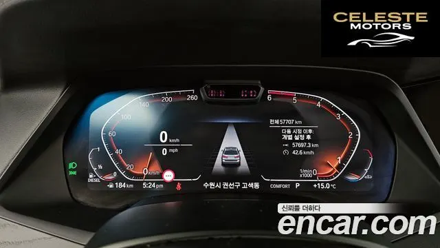 BMW X7 (G07) xDrive 30d Design Pure Excellence 6 places 2020 — photo 8 sur 20