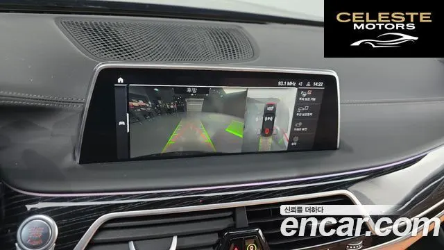 BMW Série 7 (G11) 730Ld xDrive M Sport 2021 — photo 16 sur 20