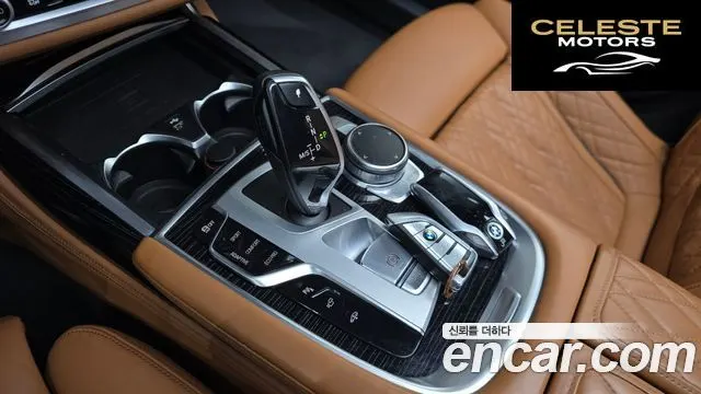 BMW Série 7 (G11) 730Ld xDrive M Sport 2021 — photo 9 sur 20
