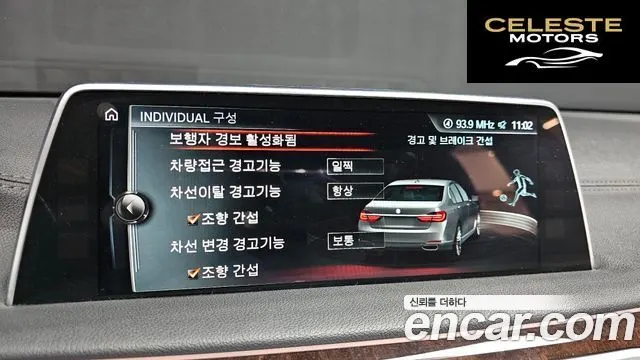 BMW Série 7 (G11) 730d xDrive 2016 — photo 16 sur 20