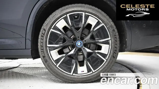 BMW iX3 M Sport 2022 — photo 5 sur 26
