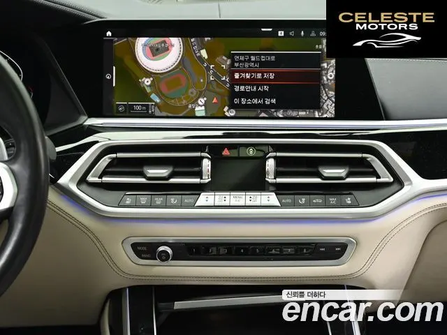 BMW X7 (G07) M50i 6 places 2021 — photo 14 sur 26