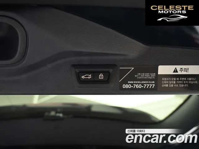 BMW X7 (G07) M50i 6 places 2021 — photo 20 sur 26