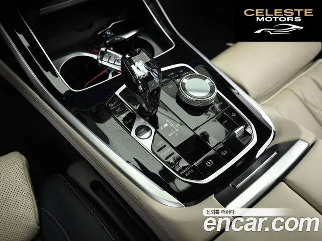 BMW X7 (G07) M50i 6 places 2021 — photo 9 sur 26