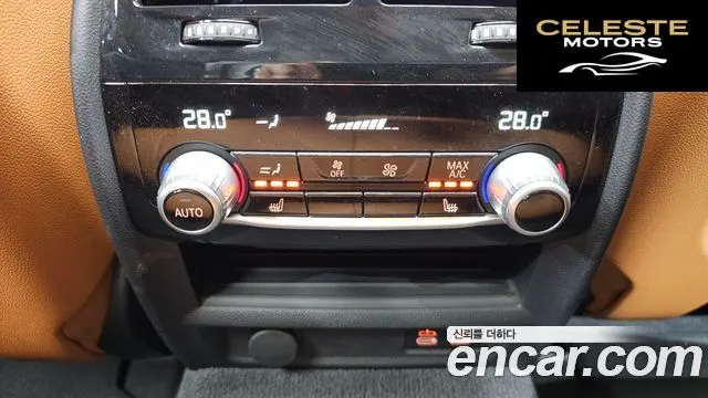 BMW Série 5 (G30) 520i Luxury 2021 — photo 17 sur 20