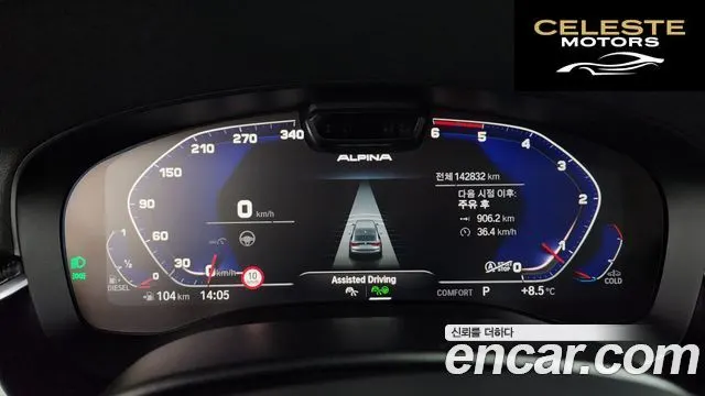 BMW Série 6 GT (G32) 620d xDrive M Sport 2021 — photo 8 sur 26
