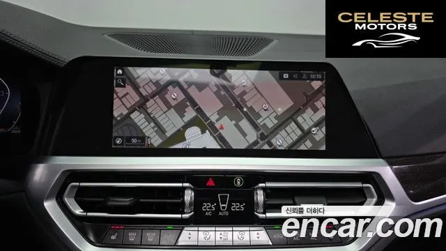 BMW Série 3 (G20) 320i Touring Luxury 2021 — photo 14 sur 20