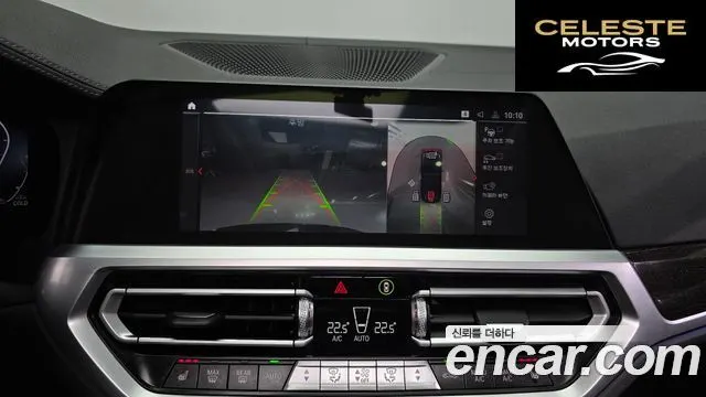 BMW Série 3 (G20) 320i Touring Luxury 2021 — photo 15 sur 20
