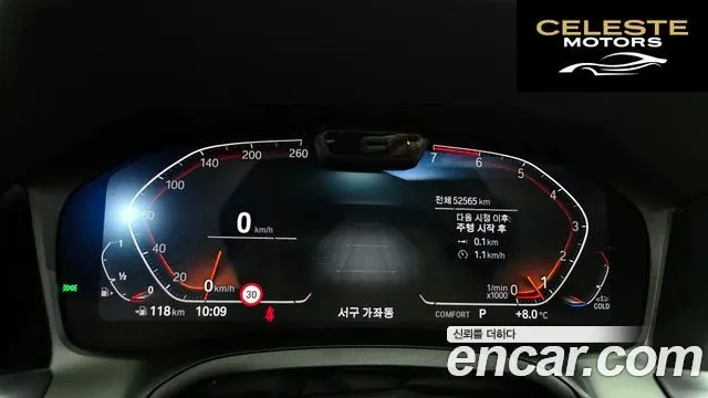 BMW Série 3 (G20) 320i Touring Luxury 2021 — photo 8 sur 20
