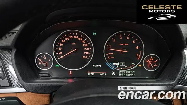 BMW Série 4 (F32) 420i Luxury Gran Coupé 2016 — photo 8 sur 20