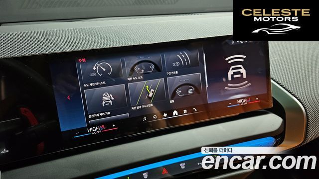 BMW X3 (G45) M50 Pro 2025 — photo 17 sur 20