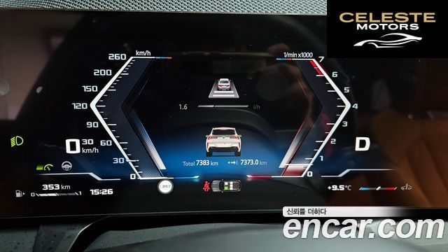 BMW X3 (G45) M50 Pro 2025 — photo 8 sur 20