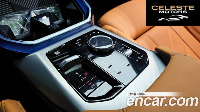 BMW X3 (G45) M50 Pro 2025 — photo 9 sur 20