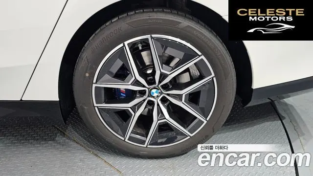BMW Série 5 (G60) 520i M Sport 2025 — photo 5 sur 26