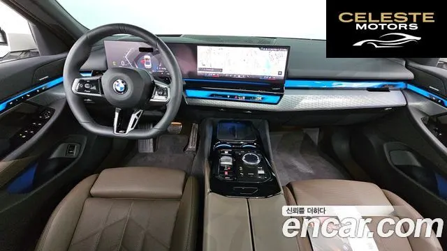 BMW Série 5 (G60) 520i M Sport 2025 — photo 7 sur 26