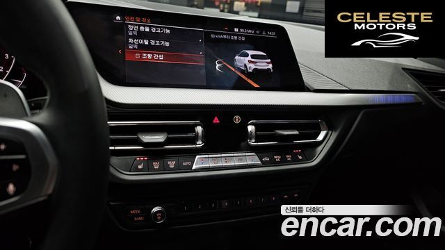 BMW Série 1 (F40) 120i M Sport 2024 — photo 16 sur 20