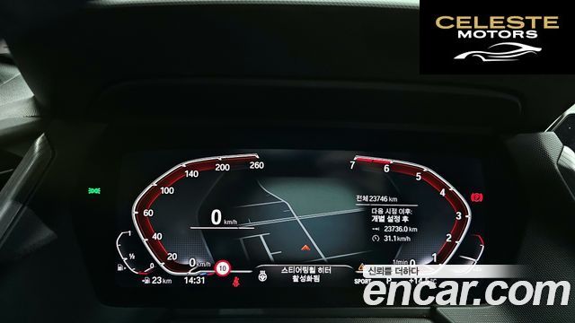 BMW Série 1 (F40) 120i M Sport 2024 — photo 8 sur 20
