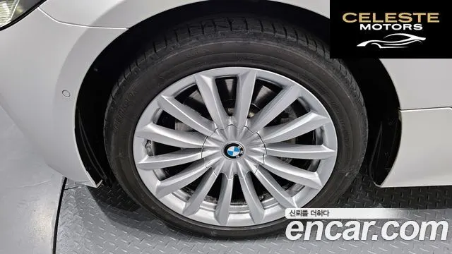 BMW Série 6 GT (G32) 630i xDrive Luxury 2024 — photo 5 sur 20