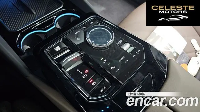 BMW Série 5 (G60) 520i M Sport 2025 — photo 9 sur 26