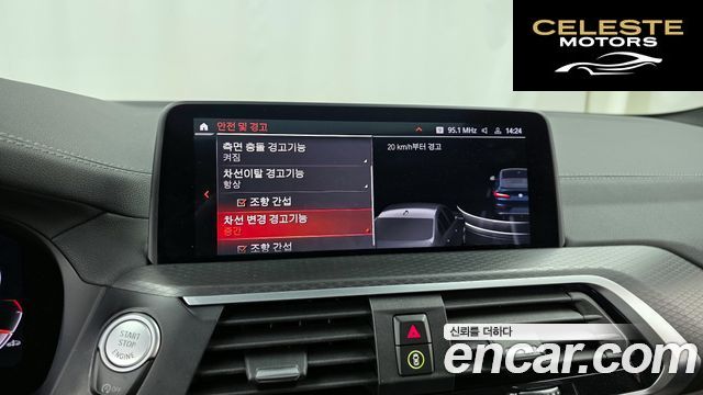 BMW X4 (G02) xDrive20i M Sport X Online Exclusive Edition 2021 — photo 16 sur 20
