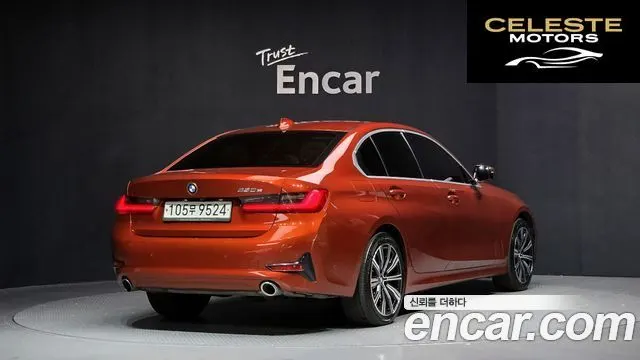BMW Série 3 (G20) 330e 2020 — photo 2 sur 20