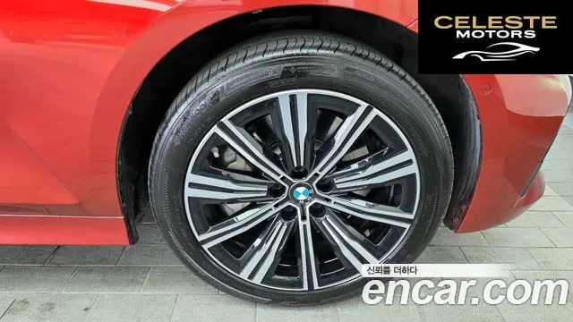 BMW Série 3 (G20) 330e 2020 — photo 5 sur 20