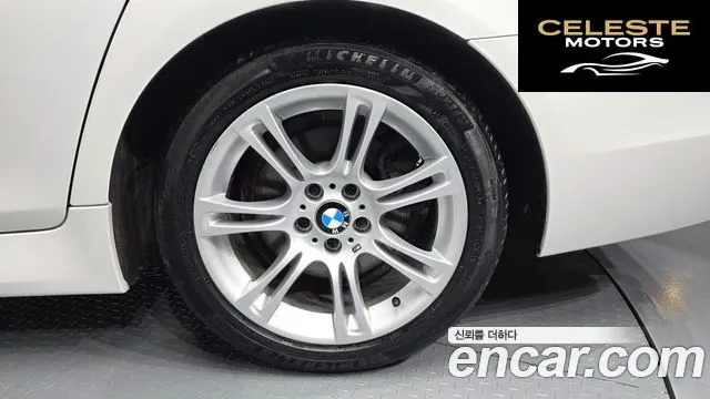 BMW Série 5 (F10) 520d M Sport 2013 — photo 5 sur 20