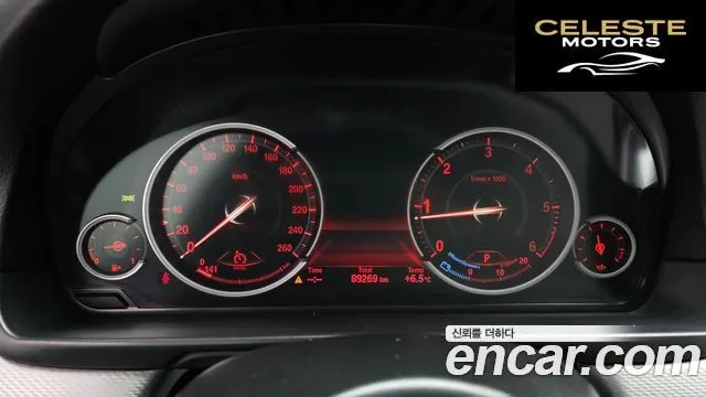 BMW Série 5 (F10) 520d M Sport 2013 — photo 8 sur 20