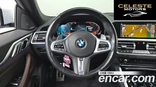 BMW Série 4 (G22) 420i First Edition Gran Coupé 2022 — photo 13 sur 20