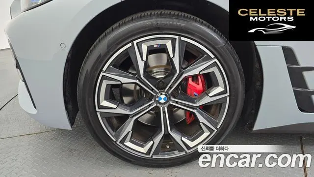 BMW Série 4 (G22) 420i First Edition Gran Coupé 2022 — photo 5 sur 20