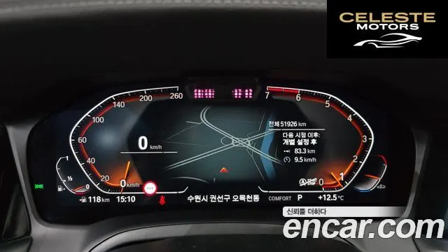 BMW Série 4 (G22) 420i First Edition Gran Coupé 2022 — photo 8 sur 20