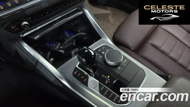BMW Série 4 (G22) 420i First Edition Gran Coupé 2022 — photo 9 sur 20