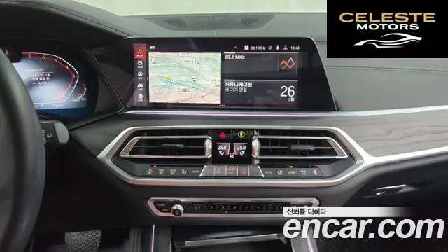 BMW X7 (G07) xDrive 40i Design Pure Excellence 6 places 2021 — photo 14 sur 20