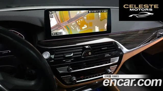 BMW Série 5 (G30) 520i Luxury 2021 — photo 14 sur 20